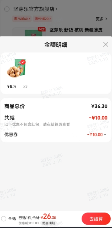 ��ѿ�� ��Ƥ���� �½����� 500g/���Ż�֤��