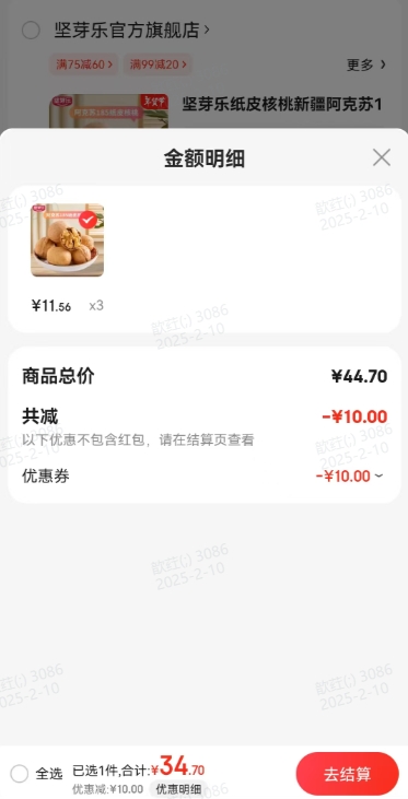 ��ѿ�� 185ֽƤ�����½� 500g/���Ż�֤��