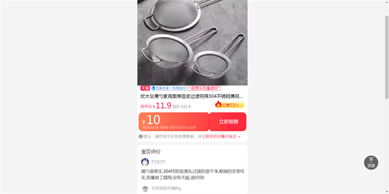 �����©�׼��ó�������������ɸ304�����©��Ӥ����ʳ����ϸ���Ż�֤��