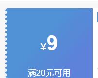 ��С׳����� �ƽ��  ��ѡ2.8-3�1��Լ10-13�����Ż�֤��