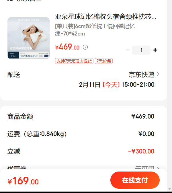 �Ƕ������������ͷ���ᾱ׵��о��˯�����ص�˯��ר��ѧ���������Ϳ�6cm�Ż�֤��