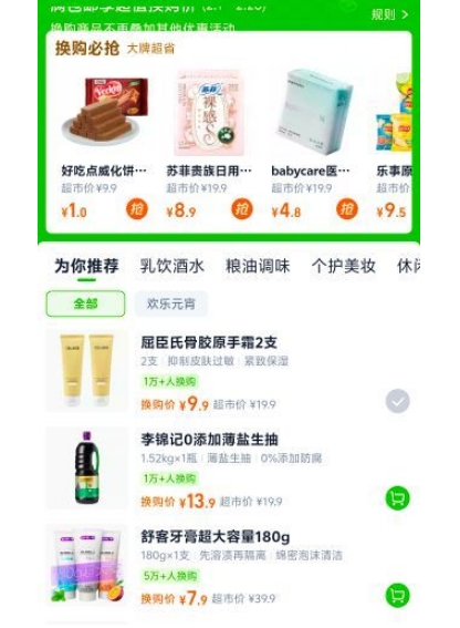 88VIP�������� �ǽ�ԭ����ʪ����˪80gx2֧�Ż�֤��