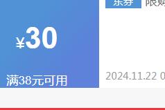 ζ��Դ���ɵ���/���ɱ�/ �����㵰��������ʳ�Ż�֤��