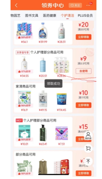 ��ѩ ����С�������������ԡ¶1100g ��ˮ��ʪ�־������Ż�֤��