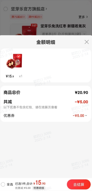 ��ѿ�� �½���Ǽ�� 2���Ż�֤��