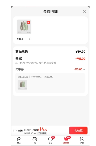 ���� 4��װ�ɹ�ʽ���ֽ� ��ջ�*2 ����ɫ*2�Ż�֤��