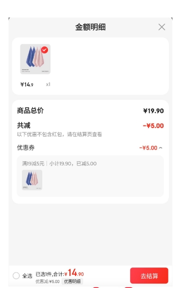 ���� 4��װ�ɹ�ʽ���ֽ� ����ɫ*2 �λ���*2�Ż�֤��