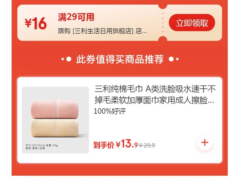 ���� ����ë�� A��ϴ����ˮ�ٸɲ���ë�����Ӻ�������ó��˲����� ��ɫ ��ɫ�Ż�֤��