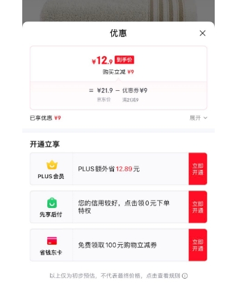 ���� ë�� ���½���ë�� 2��30*60cm ��ɫ ��ɫ�Ż�֤��