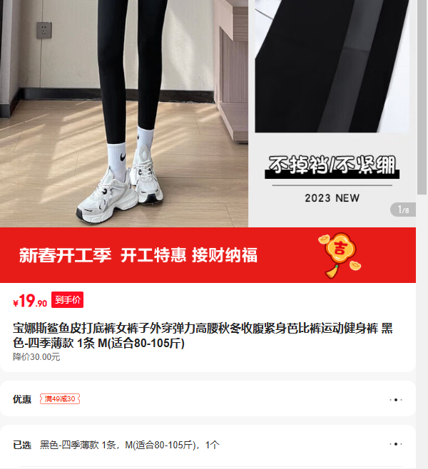 ����˹����Ƥ��׿�Ů�����⴩���������ﶬ�ո������űȿ��˶������� ��ɫ-�ļ����� 1�� M�Ż�֤��