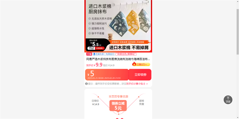 ������ѡľ����Ĩ������ϴ�벼ϴ�������ٽ಼��ˮ����ë�������Ż�֤��