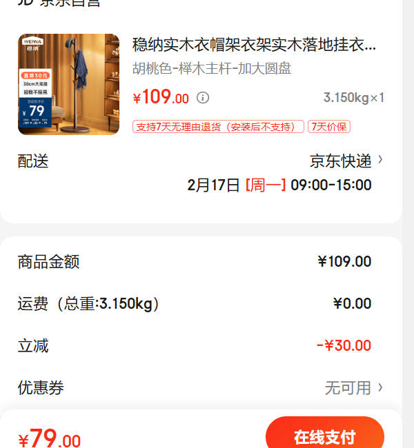 ����ʵľ��ñ���¼�ʵľ��ع��¼������·��ܺ���ɫ����Բ�׿�8003�Ż�֤��