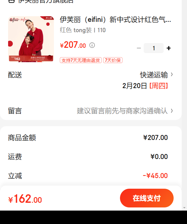 ��ܽ������ʽ��ƺ�ɫ���ʶ�������ë��֯������Ů2024��װ����װ ��ɫ tongװ 110�Ż�֤��