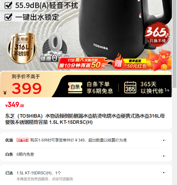 ��֥ˮ�����㵹����©ˮ�����̵���ˮ����Яʽ��ˮ��316LĸӤ������־� 1.5L KT-15DRSC�Ż�֤��