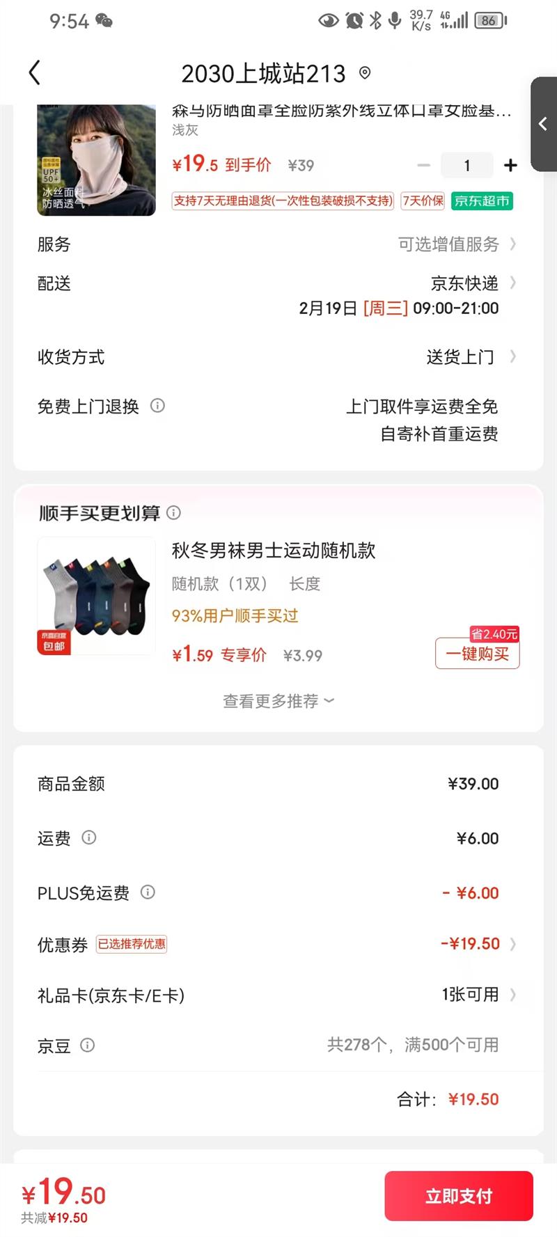 ɭ����ɹ����ȫ�����������������Ů���������ֵ���л�����ɽ�����Ż�֤��