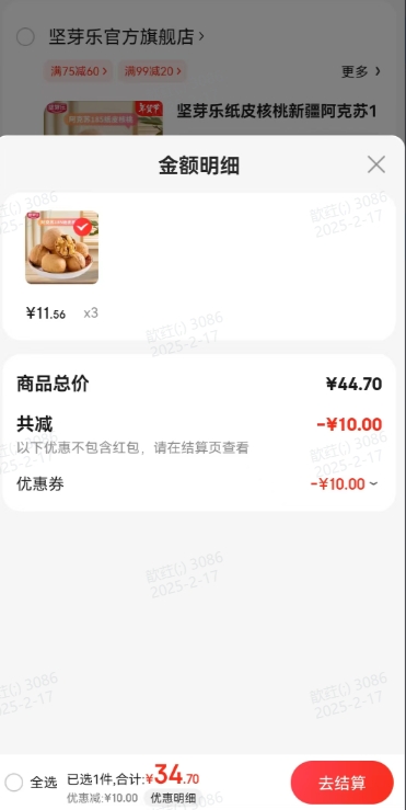 ��ѿ�� �½�������185ֽƤ���� 500g/���Ż�֤��