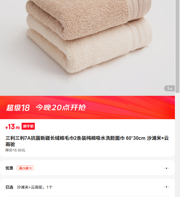 ����7A�����½�������ë��2��װ������ˮϴ����� 60*30cm ɳ̲�� �������Ż�֤��