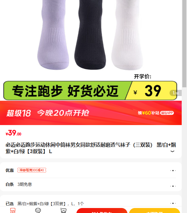 �����ܲ��˶�������Ͳ����Ůͬ��������ĥ͸�����ӣ���˫װ�� ��/�� ���� ��/�̡�3˫װ�� L�Ż�֤��