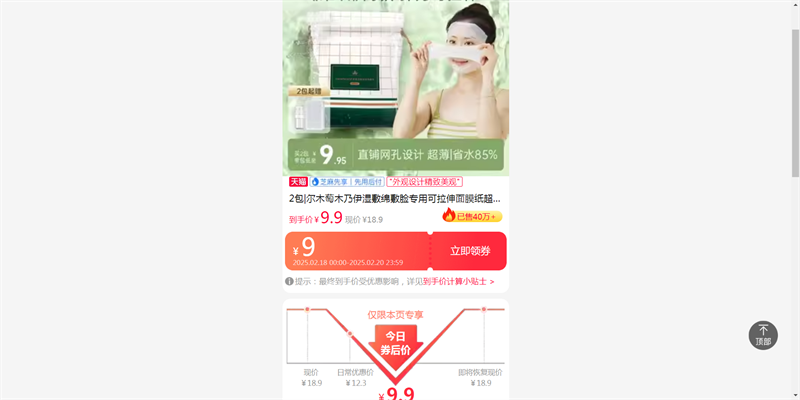 2��|��ľ��ľ����ʪ�������ר�ÿ�������Ĥֽ����������ĤжױŮ�Ż�֤��