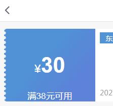 ζ��Դ���ɱ�����п1000g(Լ24��)�Ż�֤��