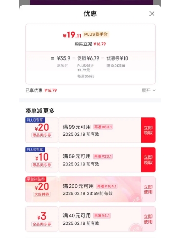 ����ȯ������ ����޹����ϴ�·�2��*3���Ż�֤��