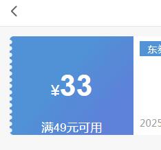 �º����¿���ϴҺ�־�ϴ��Һ520ml*2ƿ�Ż�֤��