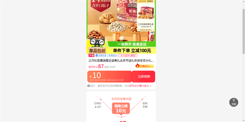 ��ֻ����߶�ÿ�ռ����д������������ʳ������Ż�֤��