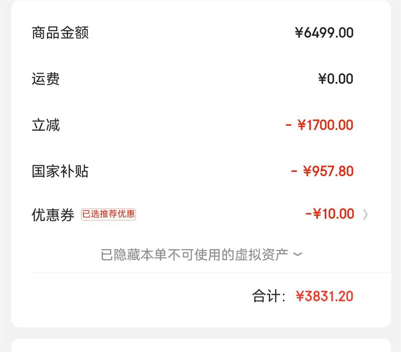  ���� ��7ϵ�� 24�� 75R685C Һ������ 75Ӣ�� 4K������װ���Ż�֤��