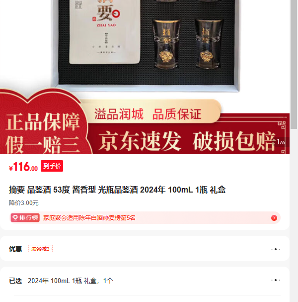 ժҪ Ʒ���� 53�� ������ ��ƿƷ���� 2024���Ż�֤��