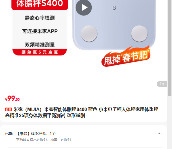 �׼��׼�������֬��S400 ��ɫ С�׵��ӳ�����Ӽ������سӸ߾�׼25����������ƽ����� ���μ�֬�Ż�֤��