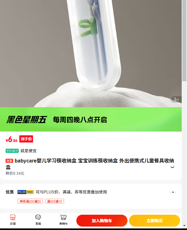 babycareӤ��ѧϰ�����ɺ� ��ѵ�������ɺ� �����Яʽ��ͯ�;����ɺ��Ż�֤��