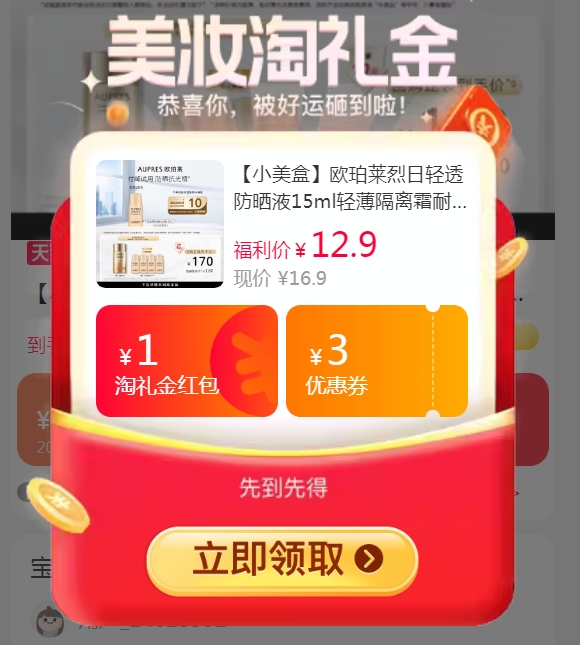 88VIP��ŷ���� ������͸��ɹҺ15ml�ᱡ����˪�ͺ���ɹ˪�ٷ��Ż�֤��