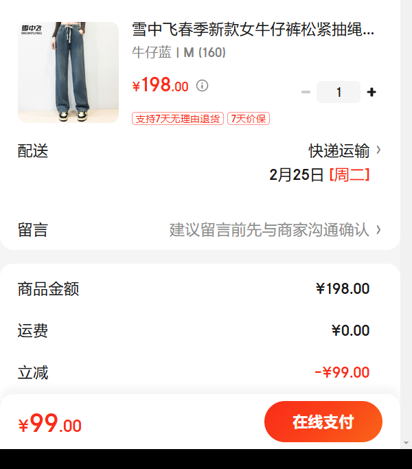 ѩ�зɴ����¿�Ůţ�п��ɽ��������ݰٴ����ͼ�Լʱ�п�����ֱͲ�� ţ���� M (160)�Ż�֤��