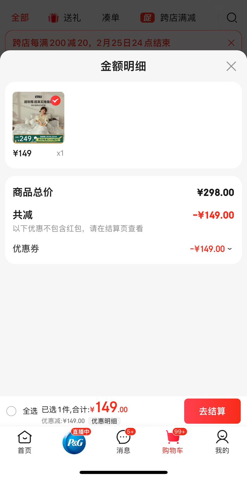 һĬţ�����ļ��ױ�ů��˫���׼����״������׸��ƼӺ��ﶬ�����ļ��� ���¹�ҡ�ĸӤA��ح��ϵ���� ����220*240cm ����245*265cm�Ż�֤��