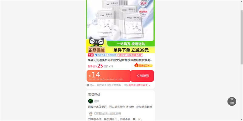 ��������͸��ˮ����ĤŮ��Ƭ��ˮ��ʪ�����������ٷ���Ʒ20Ƭ�Ż�֤��