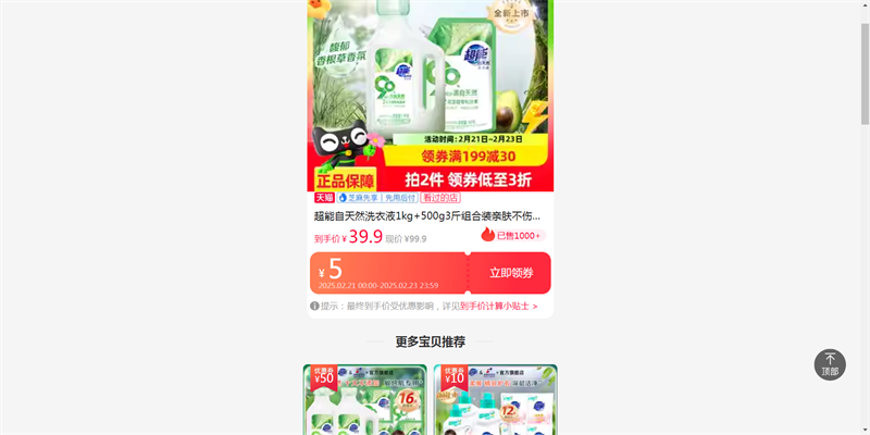 ��������Ȼϴ��Һ1kg 500g3�����װ�׷�������Ӥ�׶����������Ż�֤��