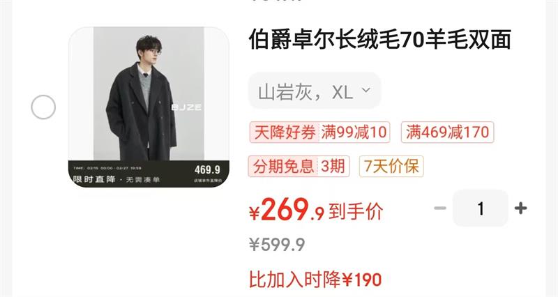 ����׿�� Earl Joel �����ر��������ë70��ë˫���ش��� �г��� P441768 ����ɫ��ѡ���Ż�֤��