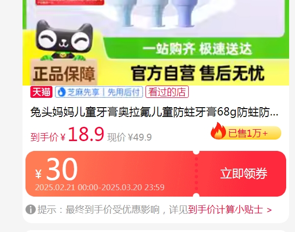 88VIP����ͷ���� ��������ͯ�������� 68g�Ż�֤��