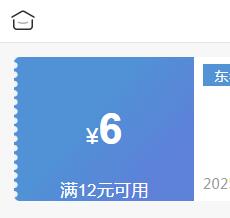 İ�ϻ��� ���¸����� ����ݮ�� ��2���Ż�֤��