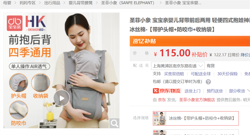 ʥС Ӥǰ ʽǰʽȫ׶α ˿-Ż֤