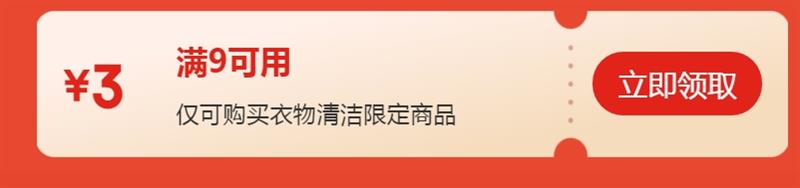 Power28 ����28 ɽ�軨ϴ��Һ2kg�Ż�֤��