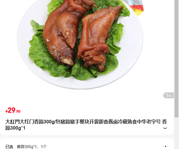 ��t�T���������300g/�������������鿪����ʳ��±�����ʳ�л����ֺ� ����300g*1�Ż�֤��