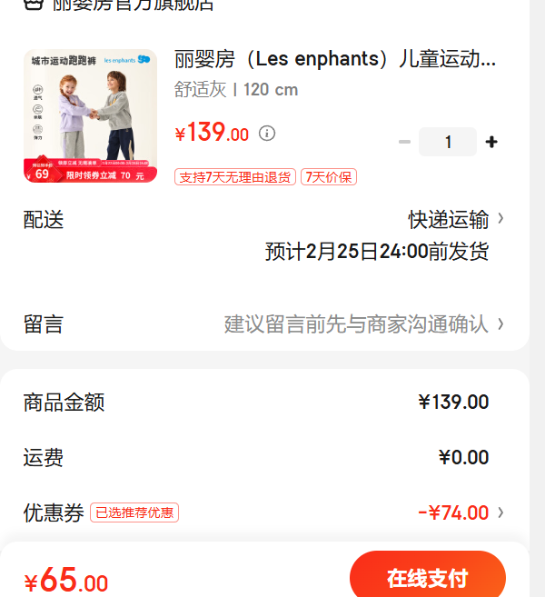 ��Ӥ����ͯ�˶�����ͯŮͯ����2024��Ʒ���㴺���ײɫ���ſ� ���ʻ� 120 cm�Ż�֤��