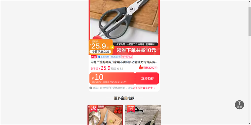 ������ѡ�����������ò���ֶ๦��ǿ������ͷ����ʳ�������ר���Ż�֤��