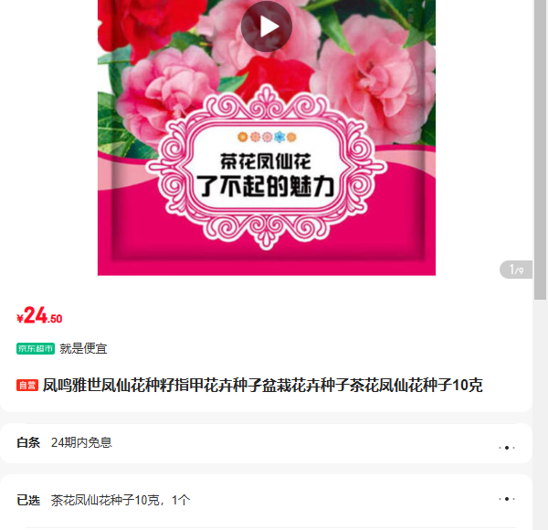 �����������ɻ�����ָ�׻����������Ի������Ӳ軨���ɻ�����10���Ż�֤��