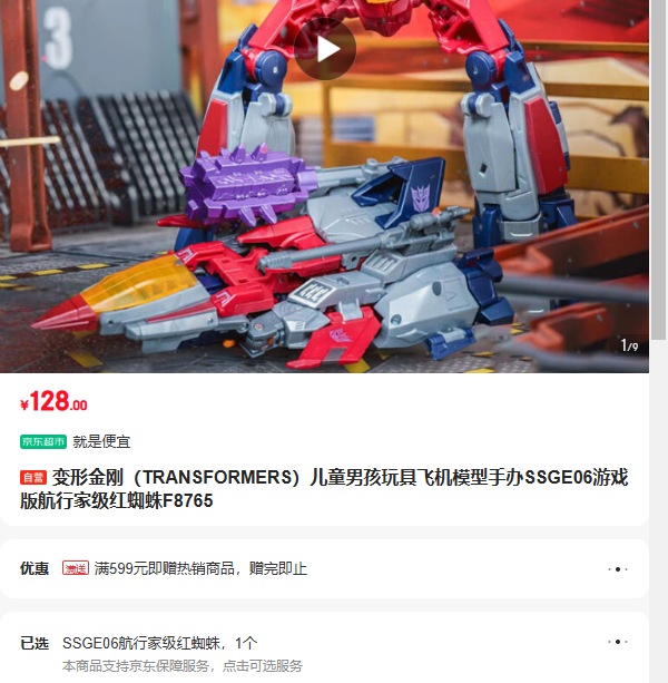 ���ν�ն�ͯ�к���߷ɻ�ģ���ְ�SSGE06��Ϸ�溽�мҼ���֩��F8765�Ż�֤��