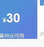 ζ��Դ�⸬������ʳ����⸬�����ز��칫����ʳС�� ���⸬100g/�� ԭζ 1���Ż�֤��