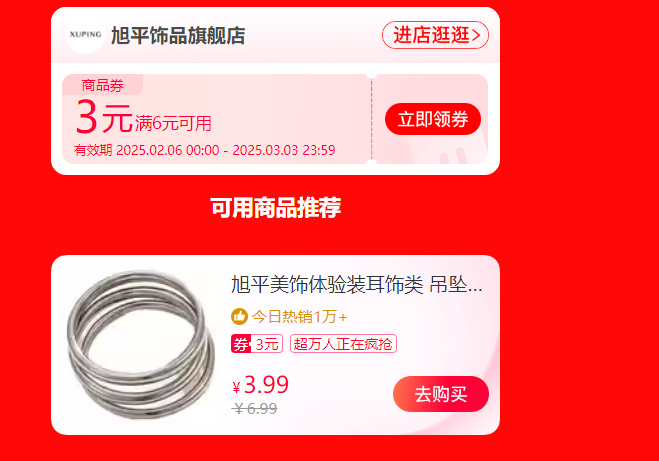 �����ָ��ƽ�Ͻ�ƽ��Ż�֤��