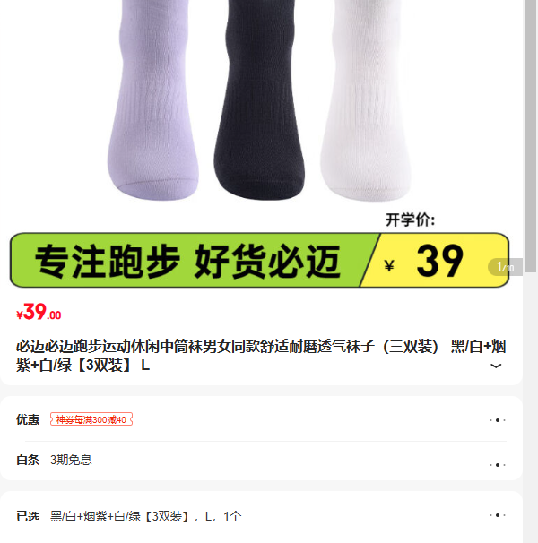 �����ܲ��˶�������Ͳ����Ůͬ��������ĥ͸�����ӣ���˫װ�� ��/�� ���� ��/�̡�3˫װ�� L�Ż�֤��