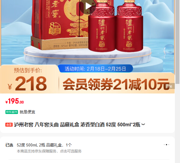 �����Ͻ� �����ͷ�� Ʒ����� Ũ���Ͱ׾� 52�� 500ml*2ƿ�Ż�֤��